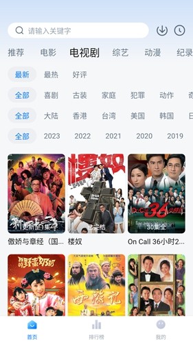 其意视频app截图2