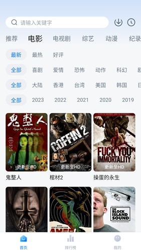 其意视频app截图1