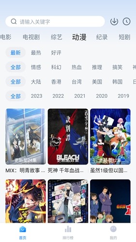 其意视频app截图4