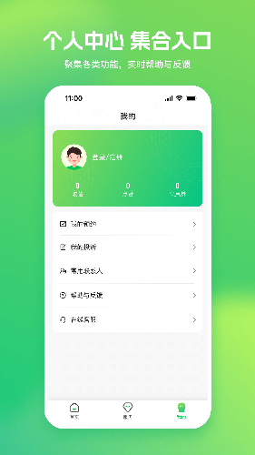 游扬州截图4