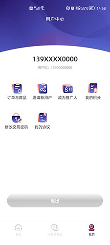 酒牛一茅截图3
