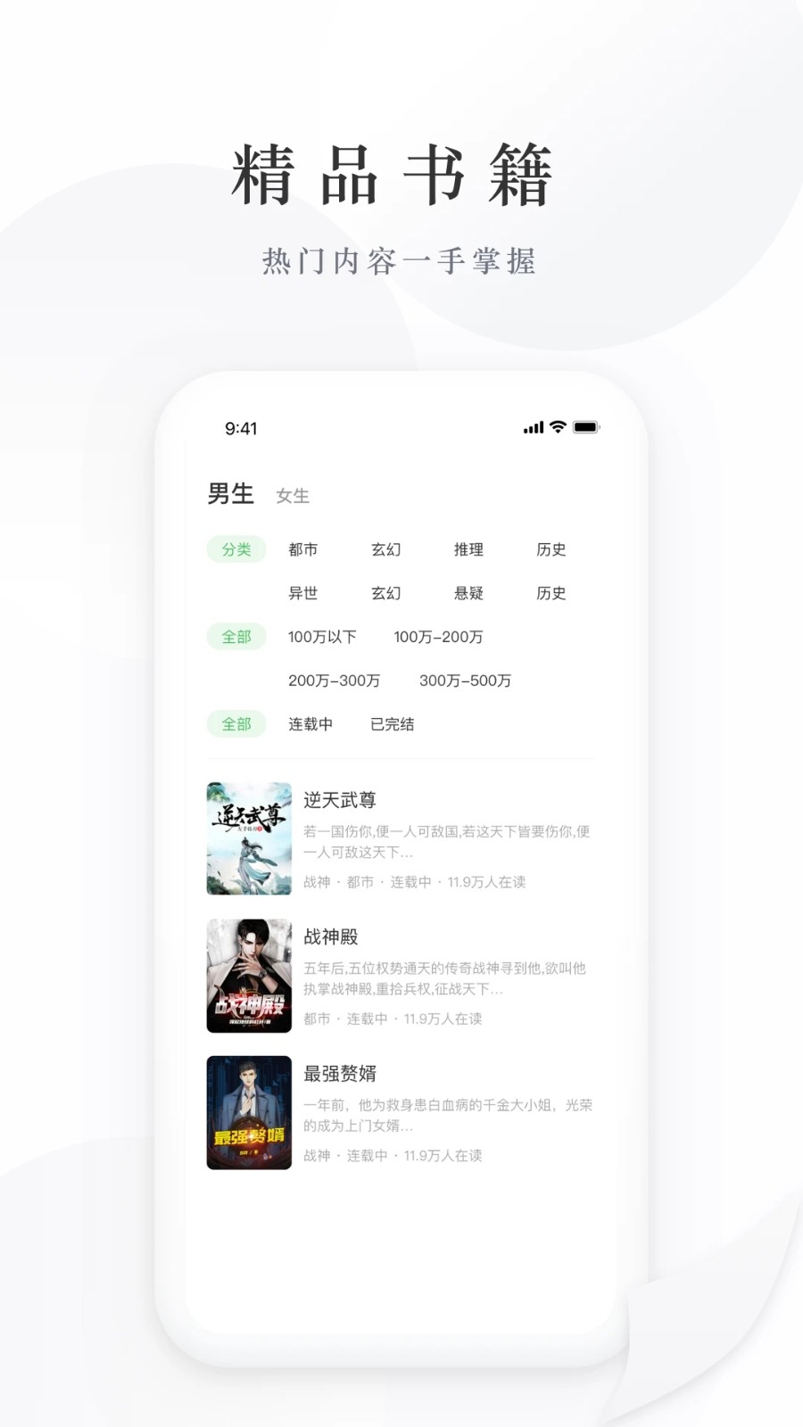亿点免费小说截图1