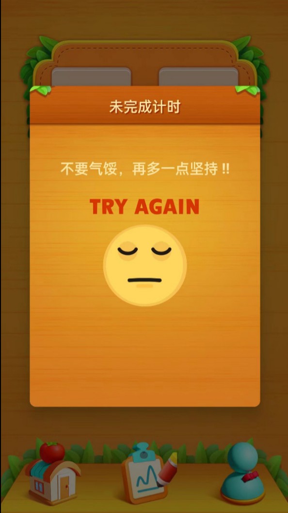时光汇截图4