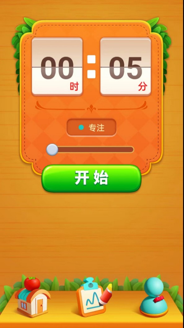 时光汇截图5