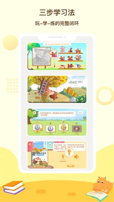 河马读书截图1