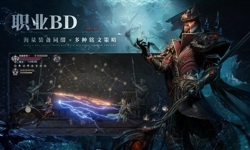 黑暗之潮契约截图4
