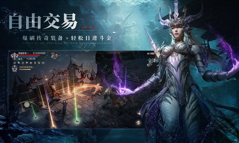 黑暗之潮契约截图3