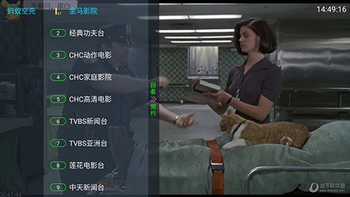 魔盒TV截图3