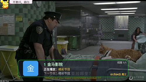 魔盒TV截图1