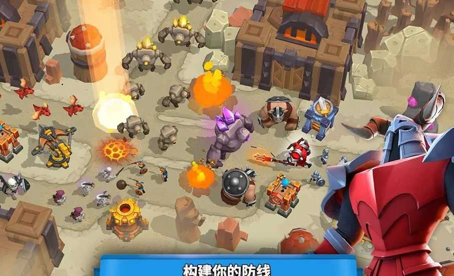 狂野天空汉化版截图2