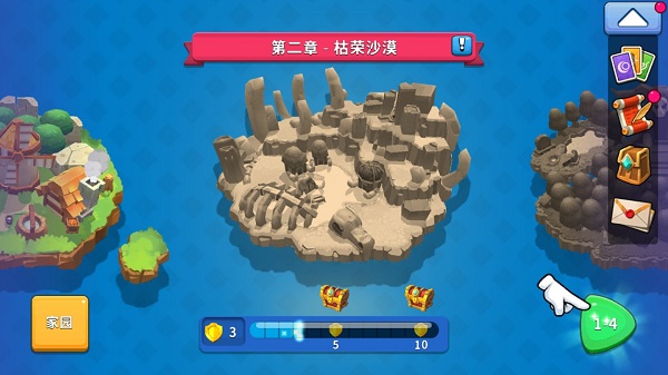 狂野天空汉化版
