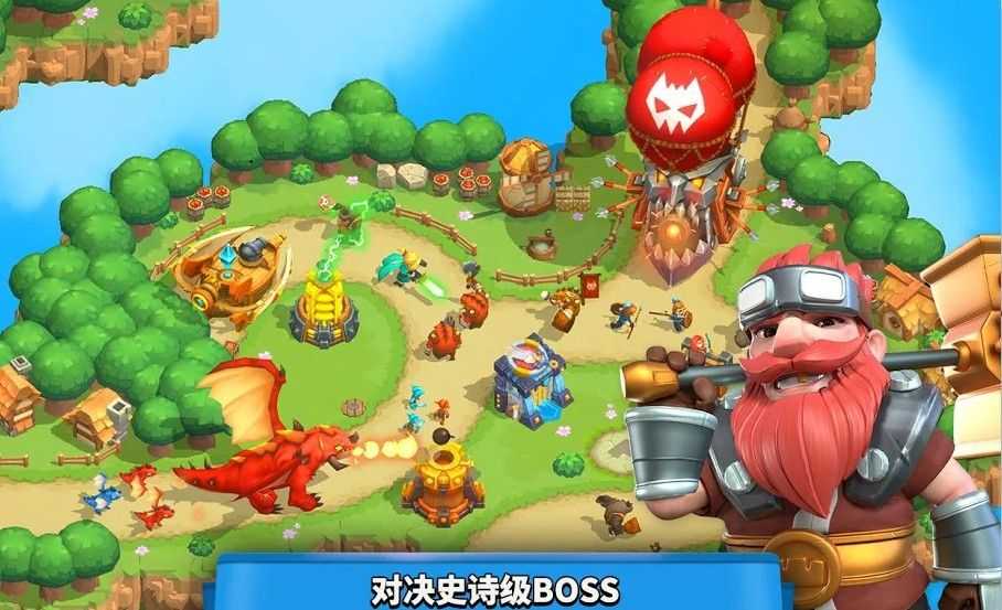 狂野天空汉化版截图3
