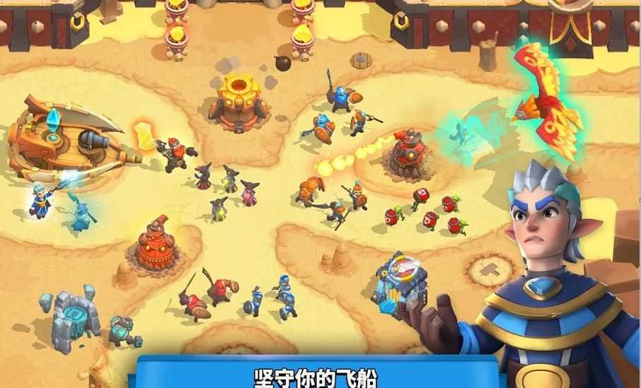 狂野天空汉化版截图4