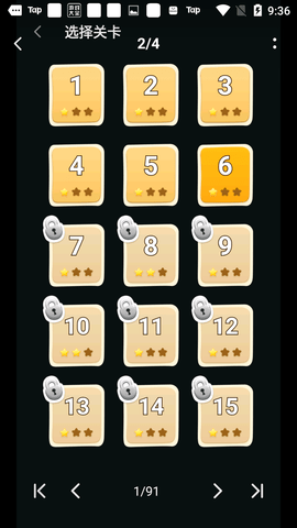 巧算24截图4