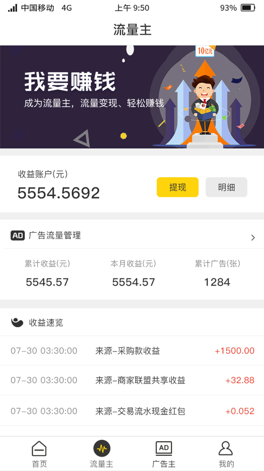 聚优客截图1