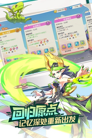 口袋觉醒安卓版截图1