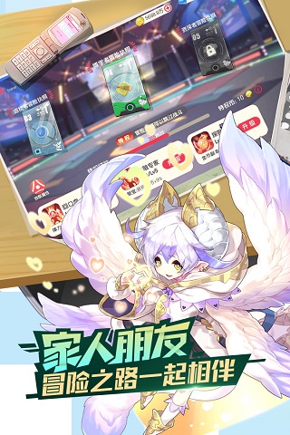 口袋觉醒安卓版截图4
