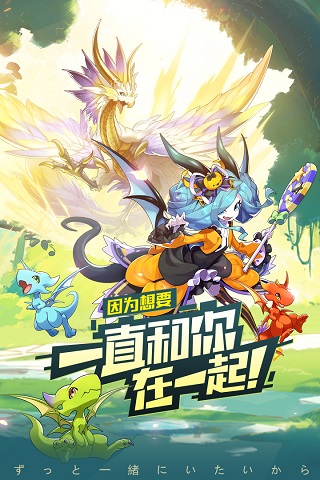 口袋觉醒安卓版截图5