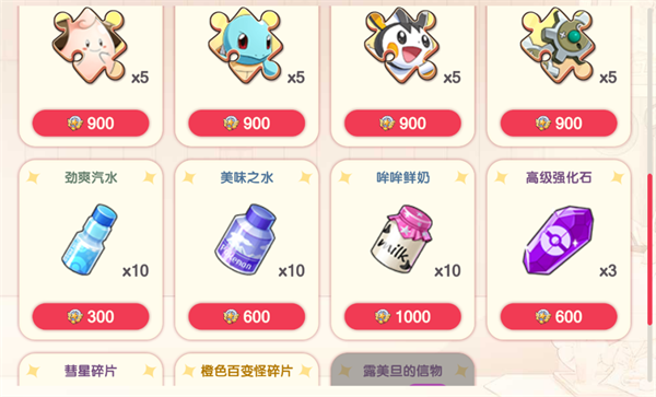 口袋觉醒安卓版