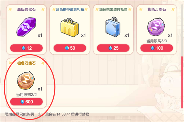 口袋觉醒安卓版