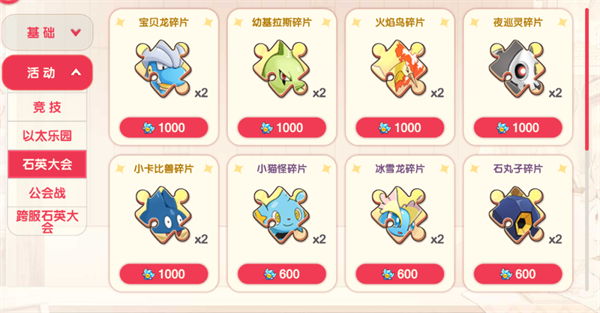 口袋觉醒安卓版
