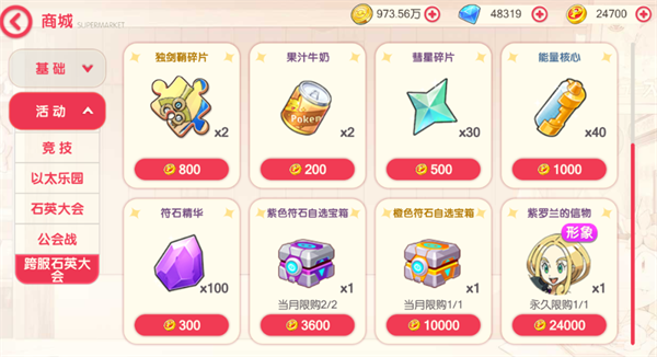 口袋觉醒安卓版