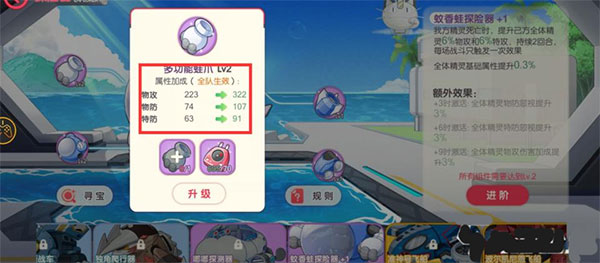 口袋觉醒安卓版