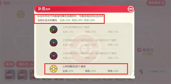 口袋觉醒安卓版