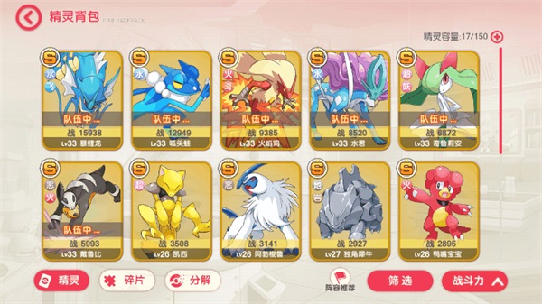 口袋觉醒安卓版