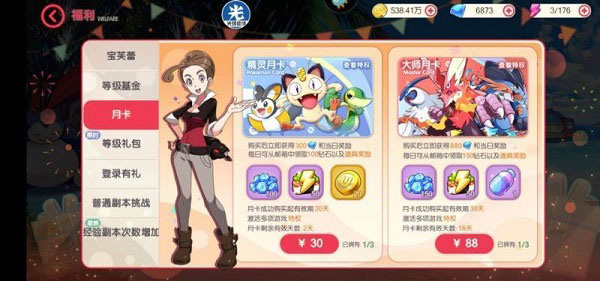 口袋觉醒安卓版