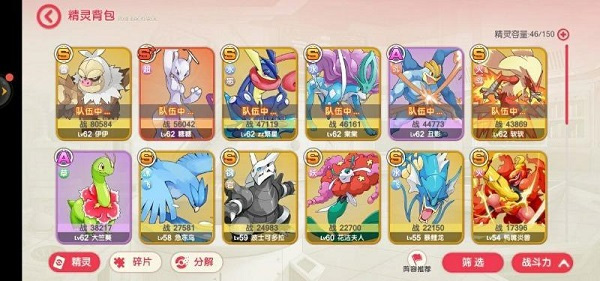 口袋觉醒安卓版