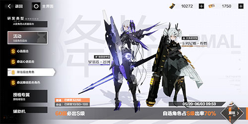 战双帕弥什腾讯版