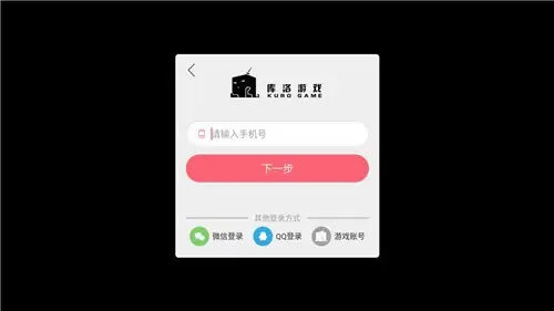 战双帕弥什腾讯版