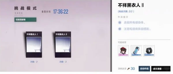 战双帕弥什腾讯版