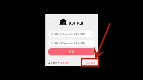 战双帕弥什腾讯版