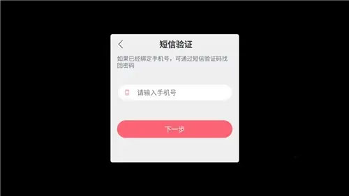 战双帕弥什腾讯版