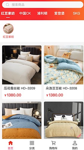 国州易购截图3