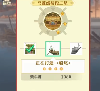 神州千食舫