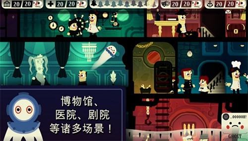 闹鬼的房子桃子汉化截图1