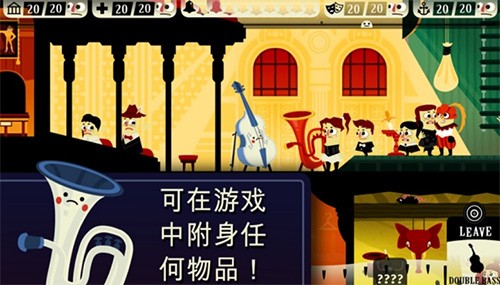 闹鬼的房子桃子汉化截图2