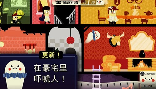 闹鬼的房子桃子汉化截图3