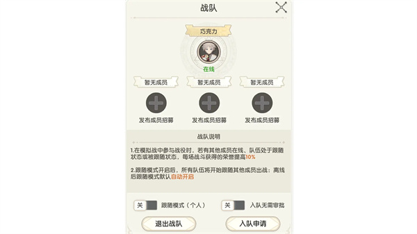 银鸦之梦