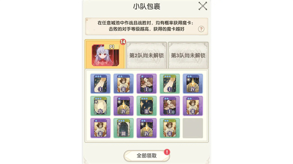 银鸦之梦