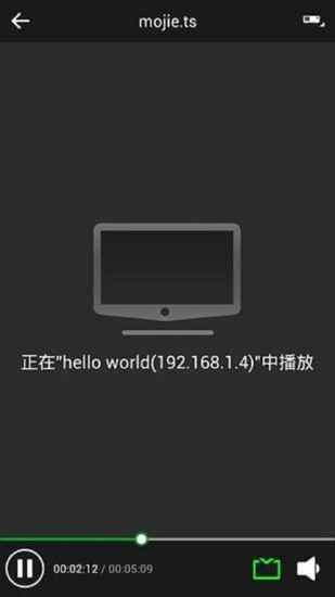 华为随心控截图2