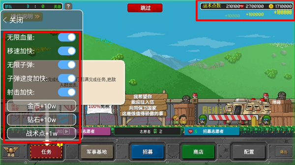 第六装甲部队（TeamSix）截图4