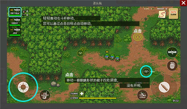 第六装甲部队（TeamSix）