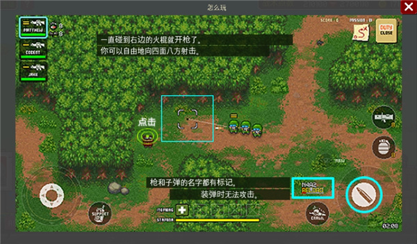 第六装甲部队（TeamSix）