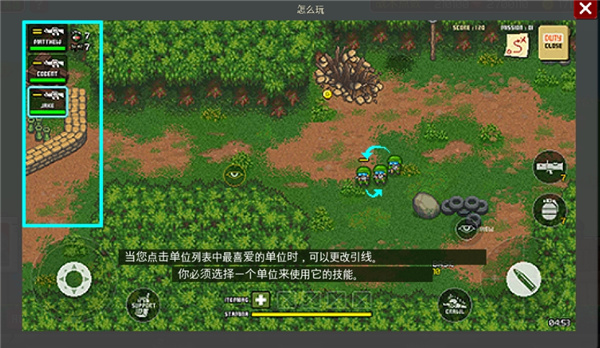 第六装甲部队（TeamSix）