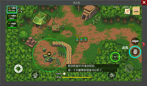 第六装甲部队（TeamSix）