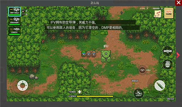 第六装甲部队（TeamSix）